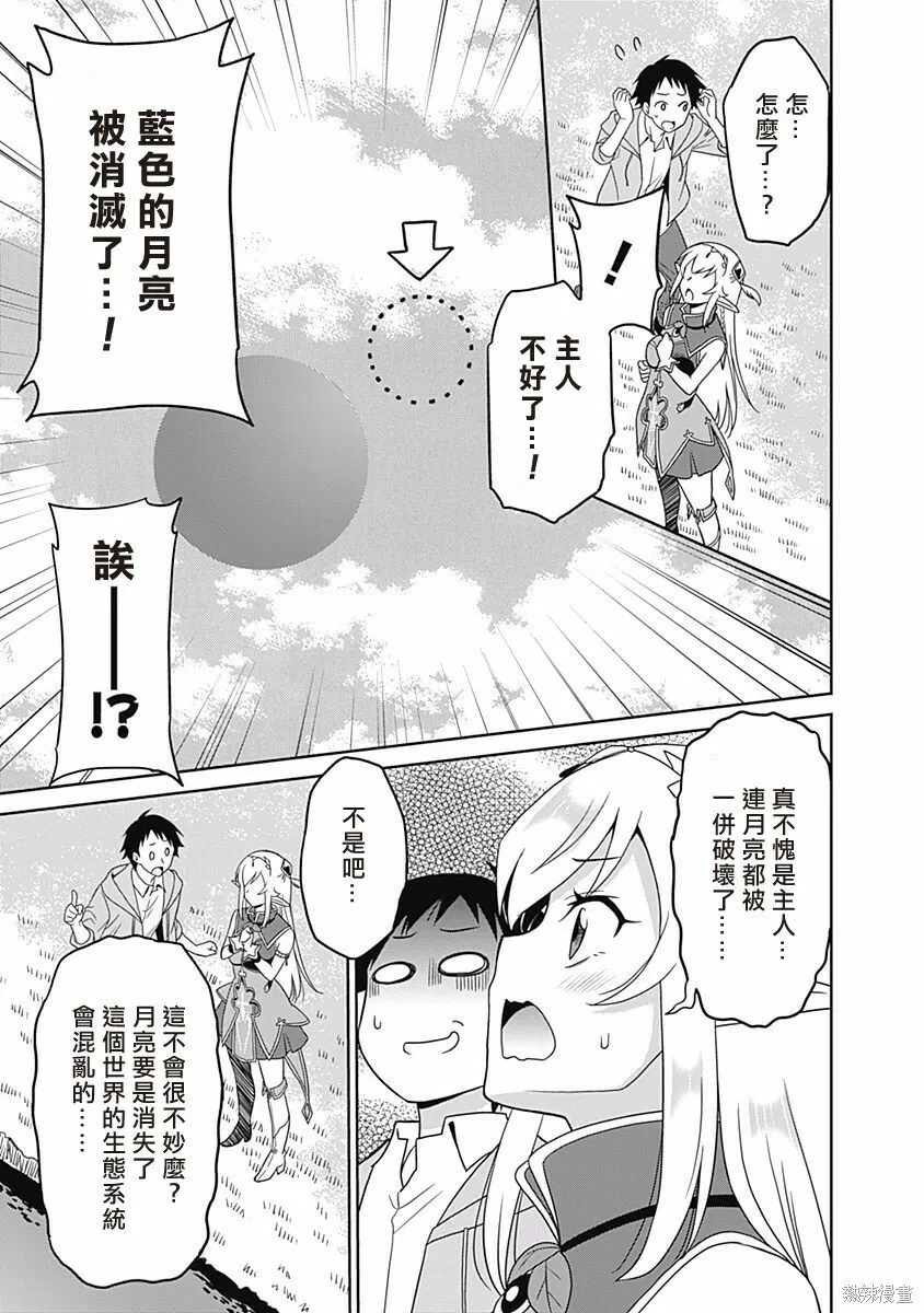 第05话 第15页