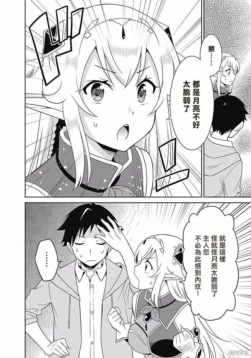 第05话 第16页