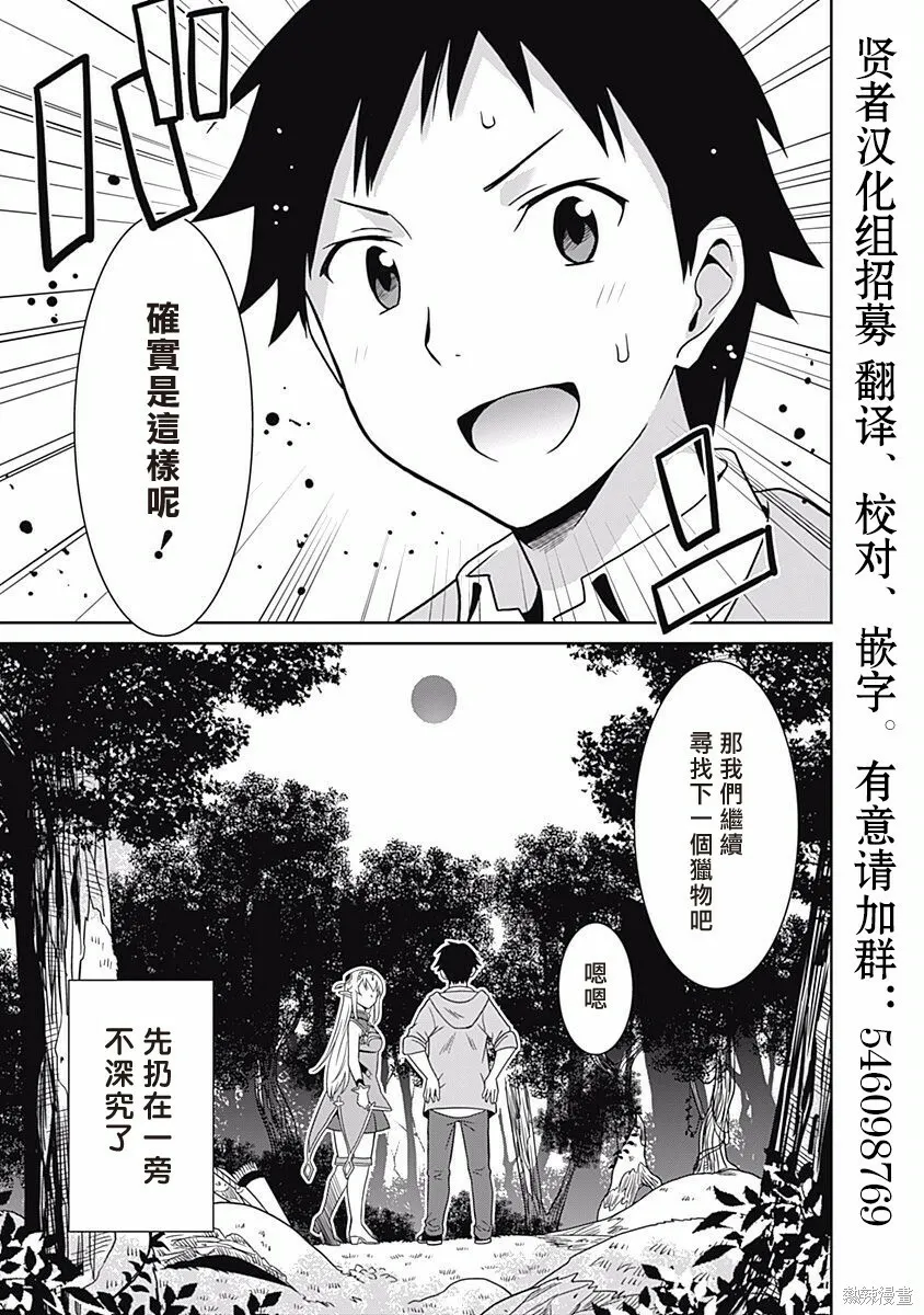 第05话 第17页
