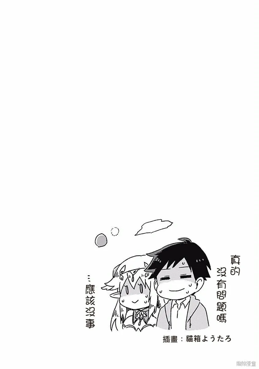 第05话 第18页