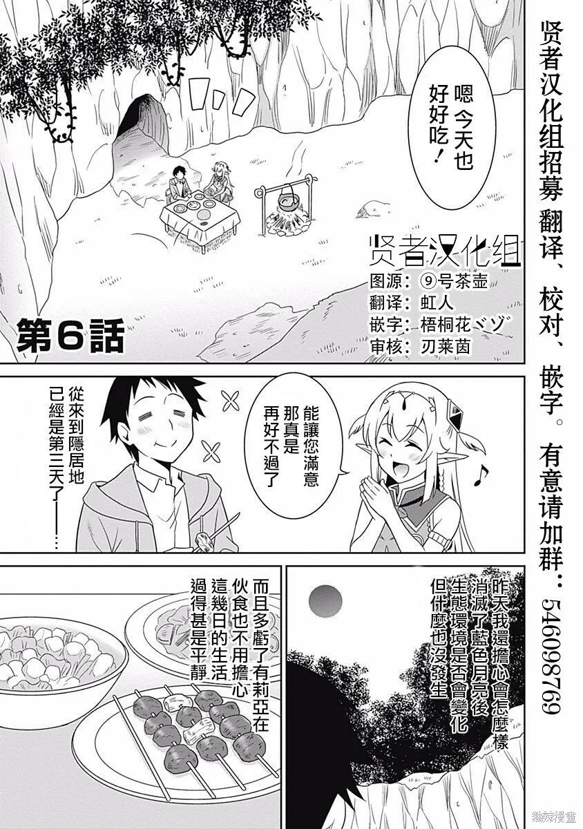 第05话 第20页