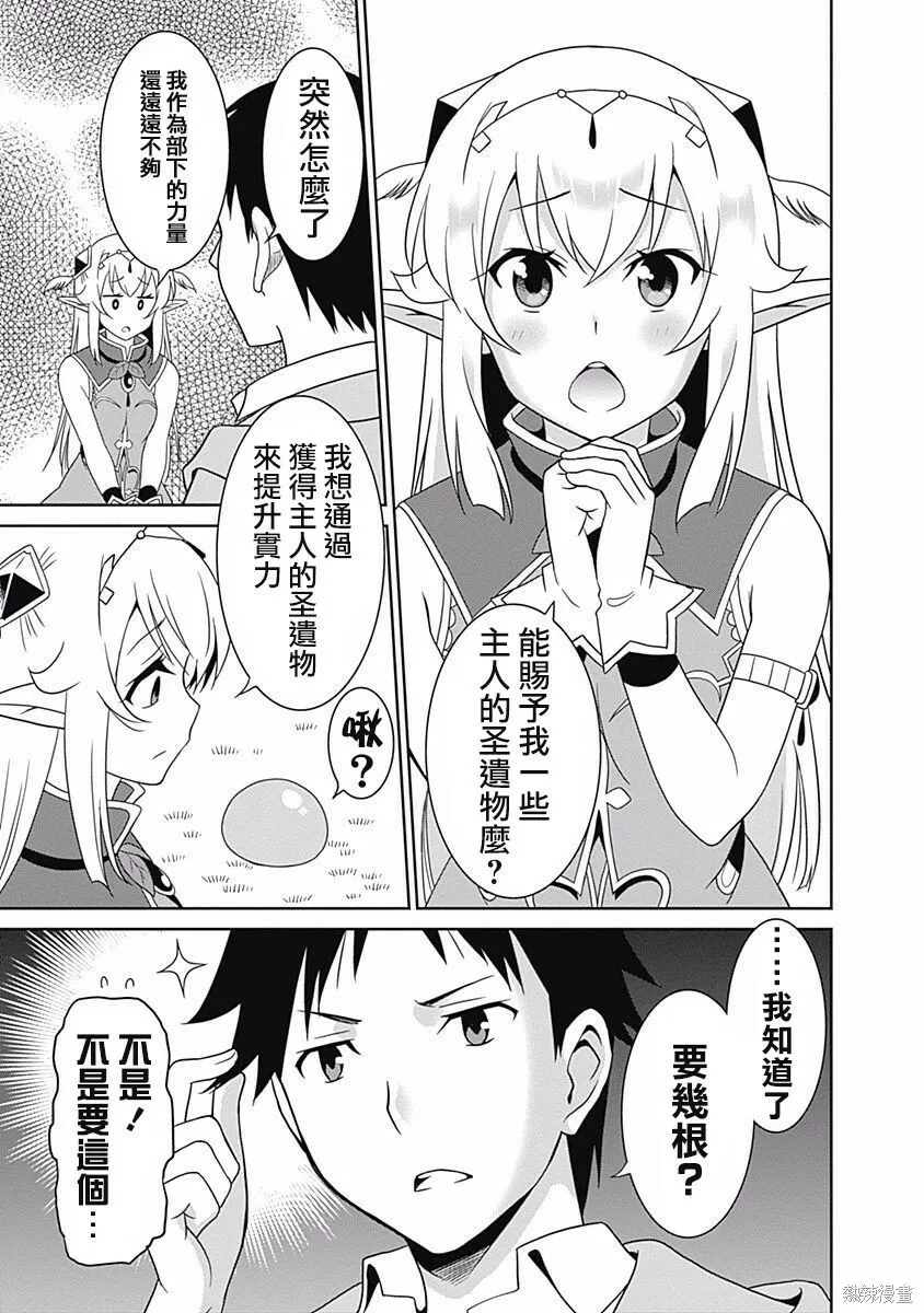 第06话 第4页