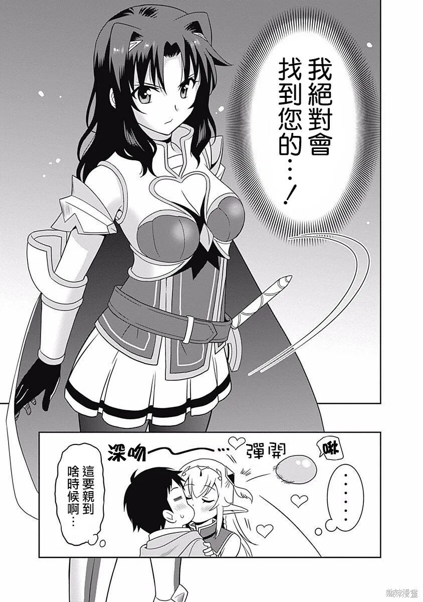 第06话 第16页