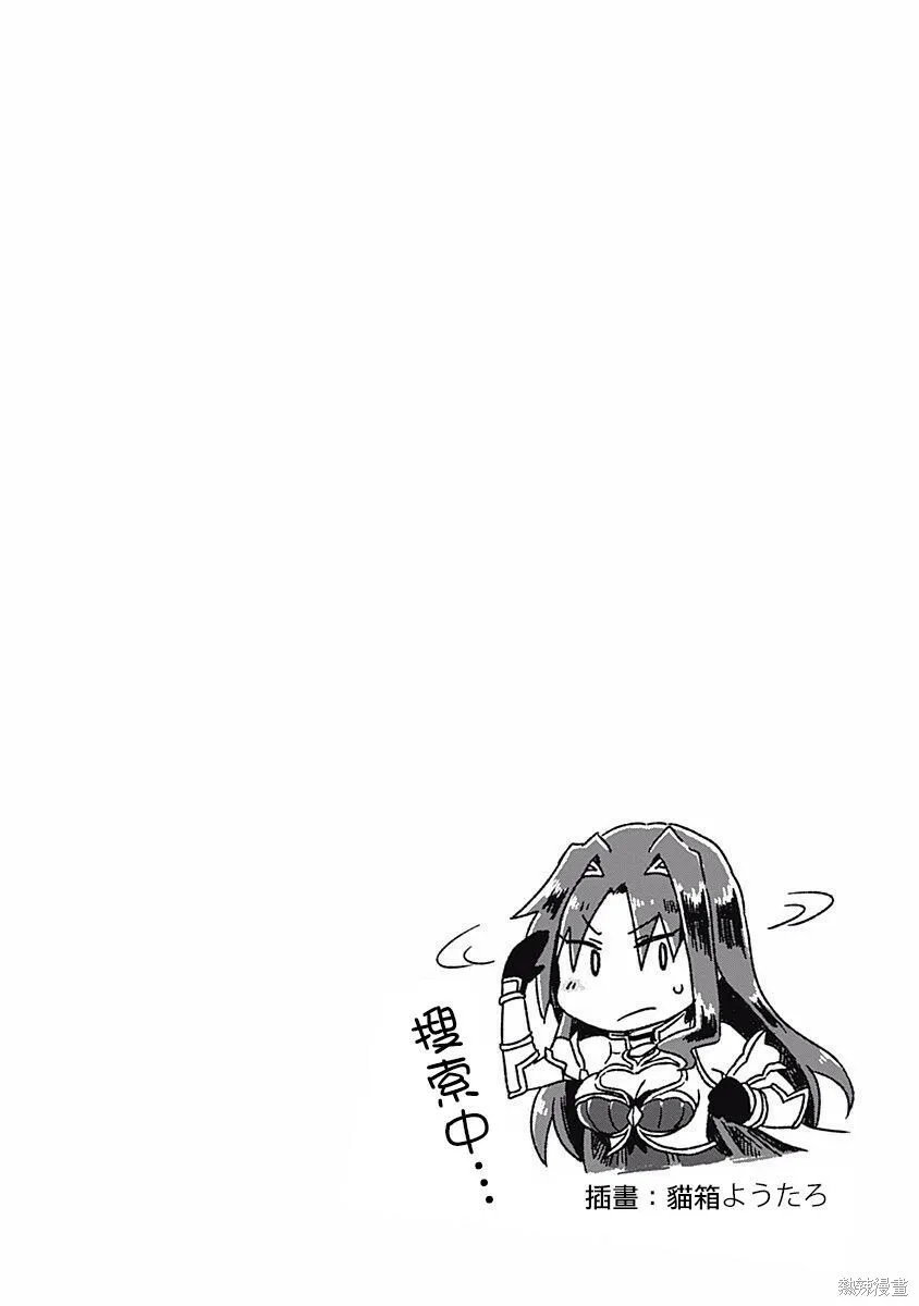 第06话 第17页
