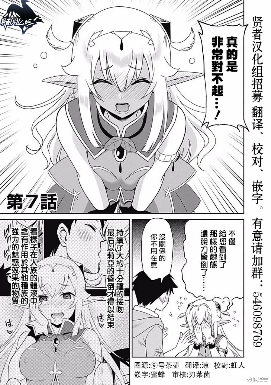 第06话 第19页