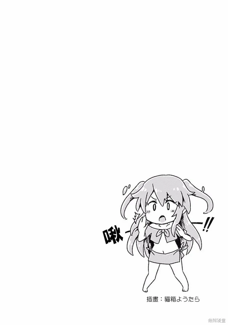 第07话 第17页
