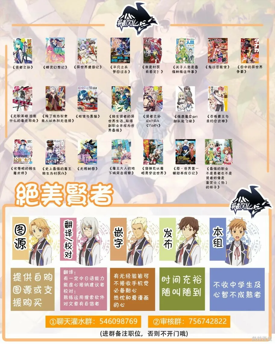 第07话 第18页