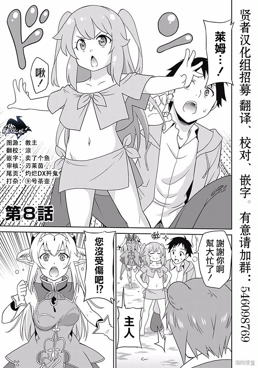 第07话 第19页