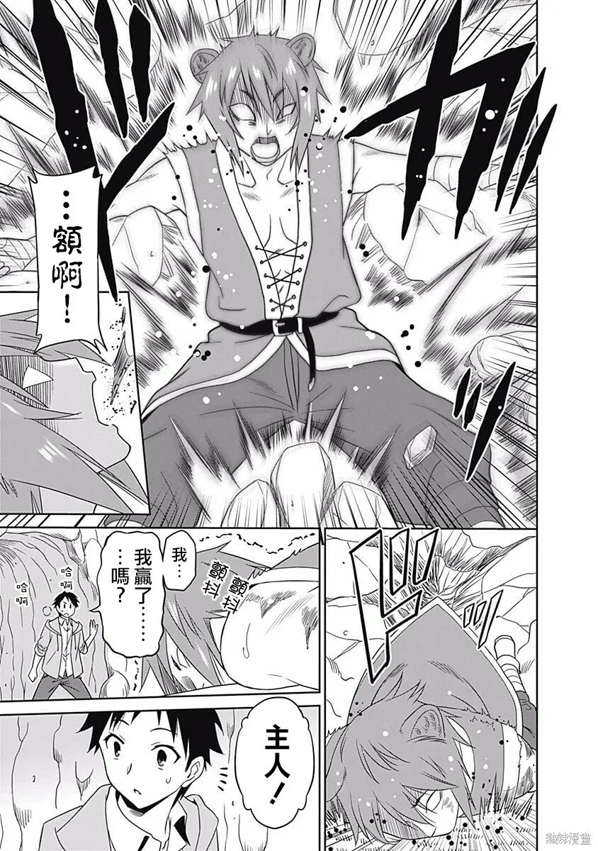 第08话 第5页