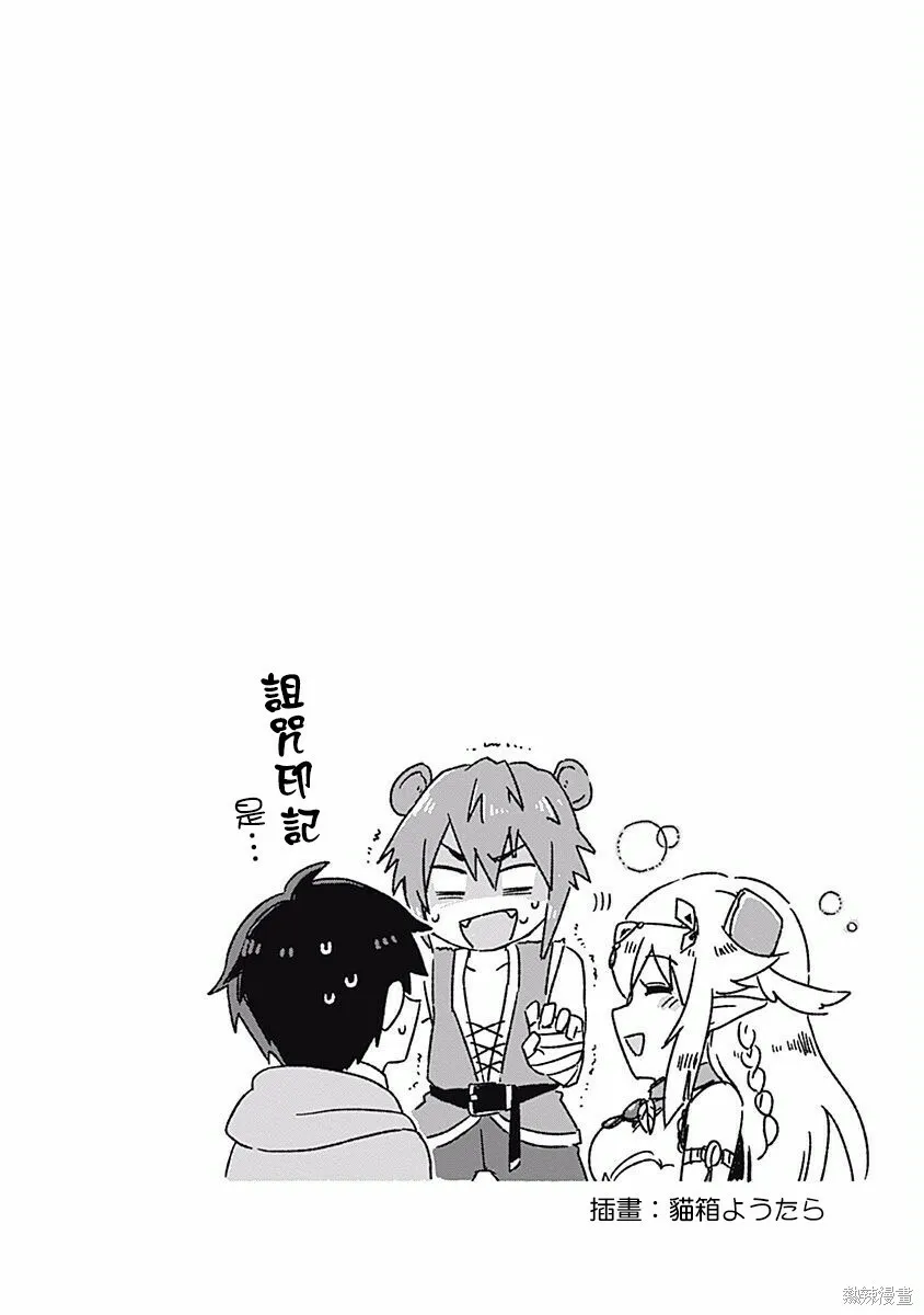 第08话 第18页