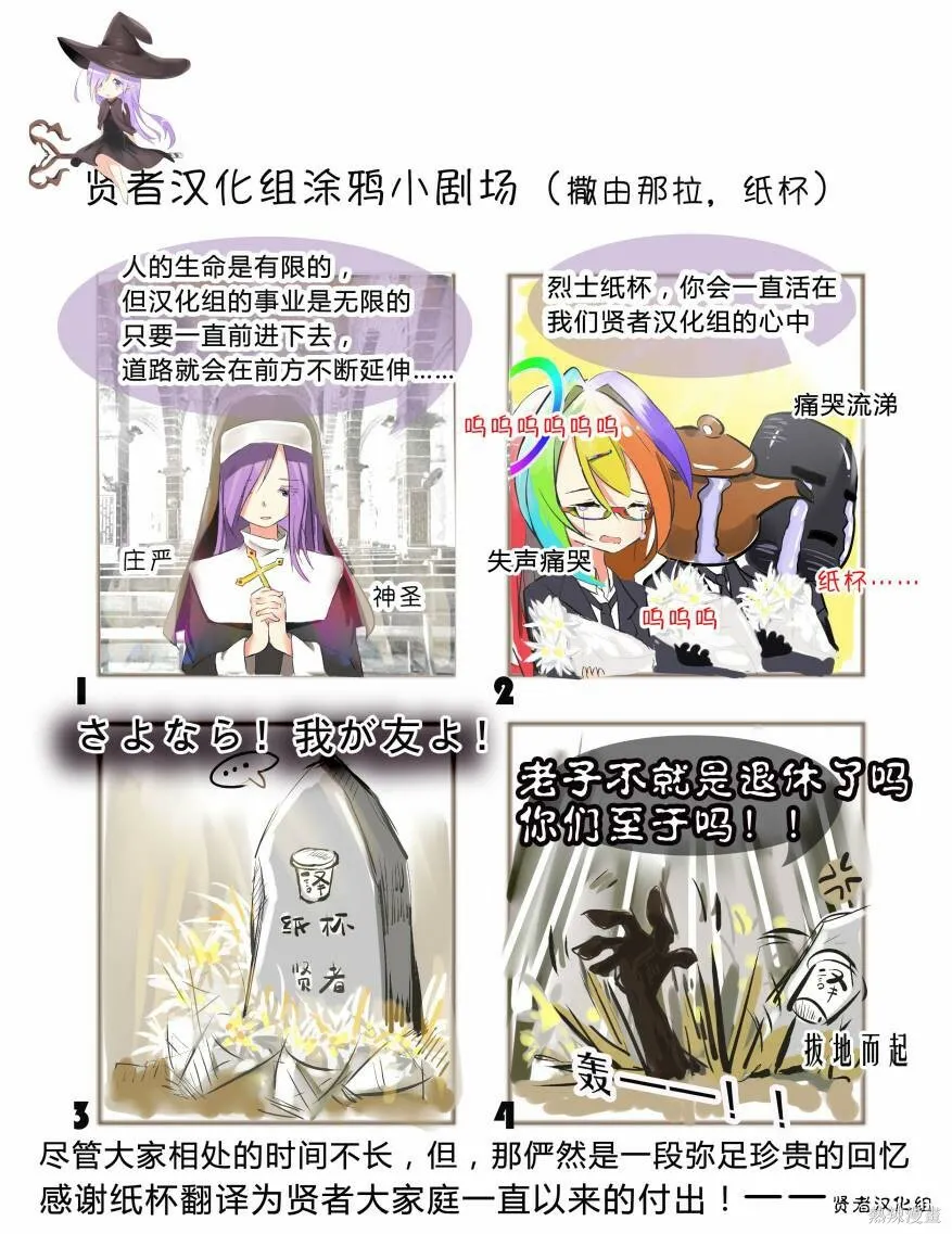 第08话 第20页