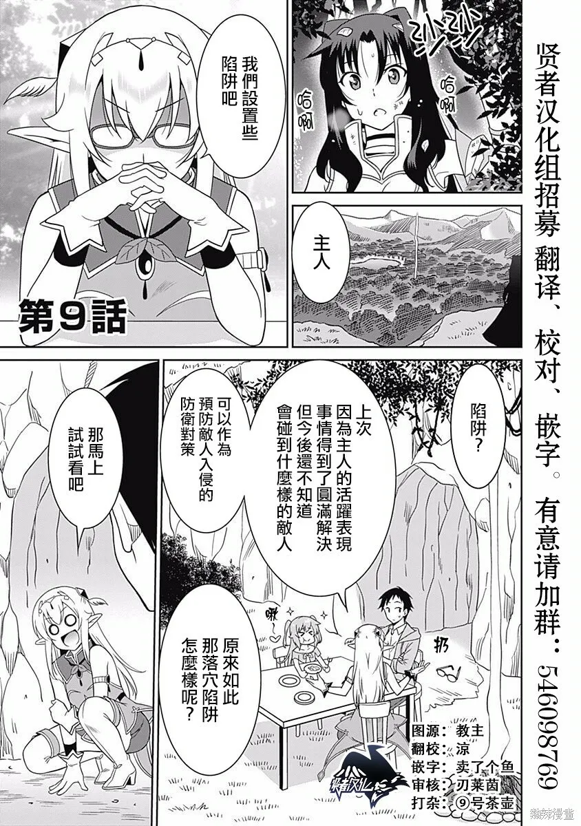 第08话 第21页