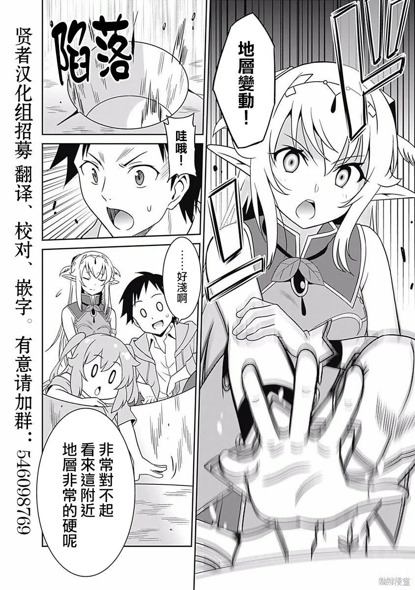 第08话 第22页