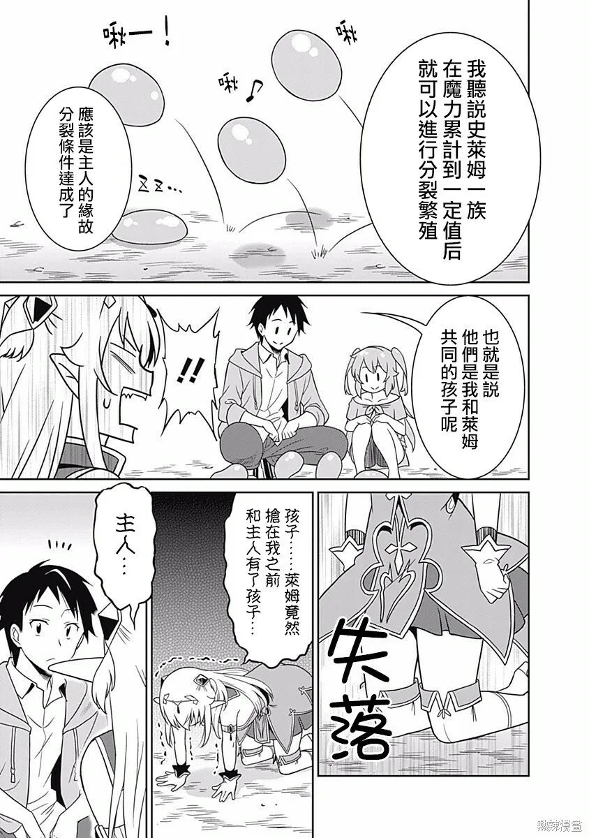 第09话 第5页