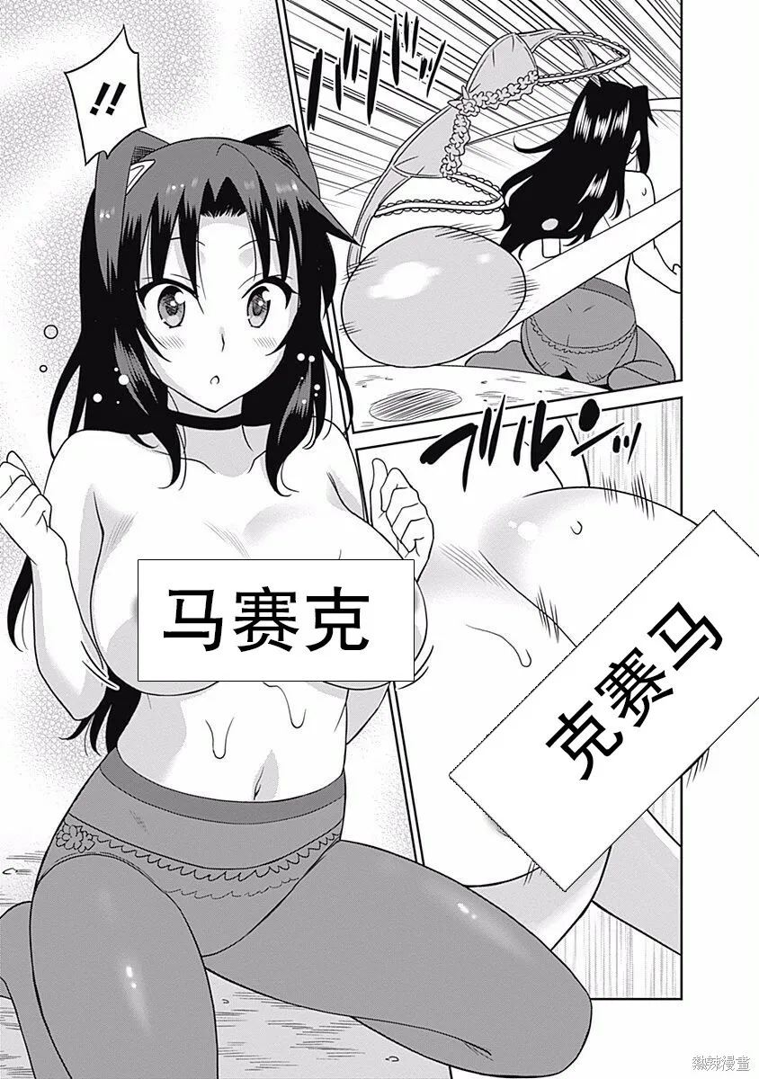 第09话 第15页