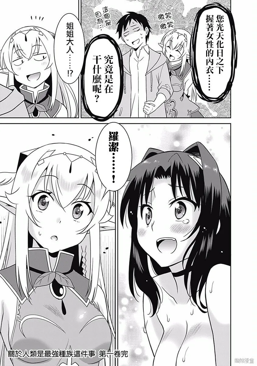 第09话 第17页