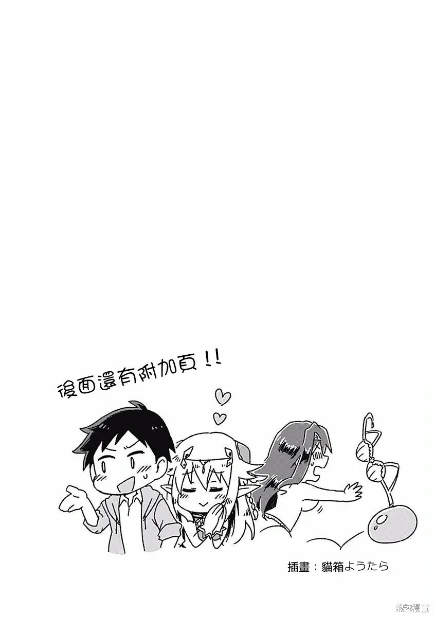 第09话 第18页
