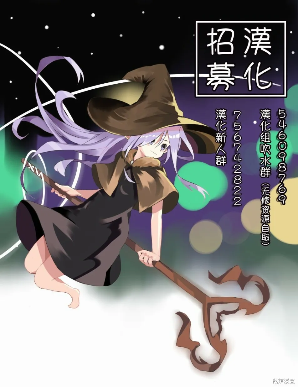 第12话 第19页