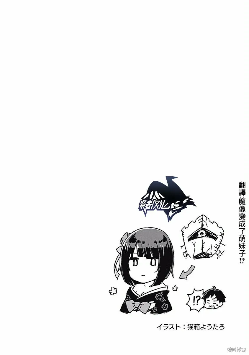 第13话 第18页