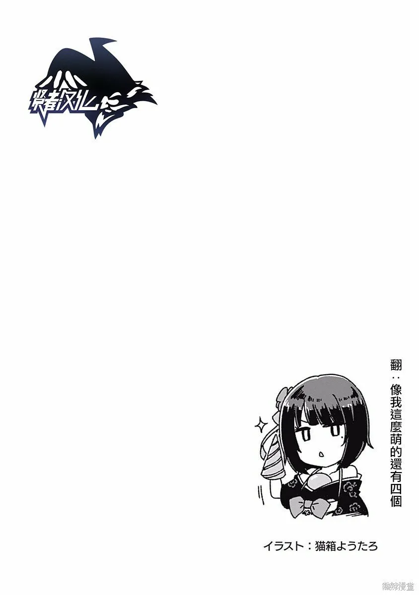 第14话 第16页