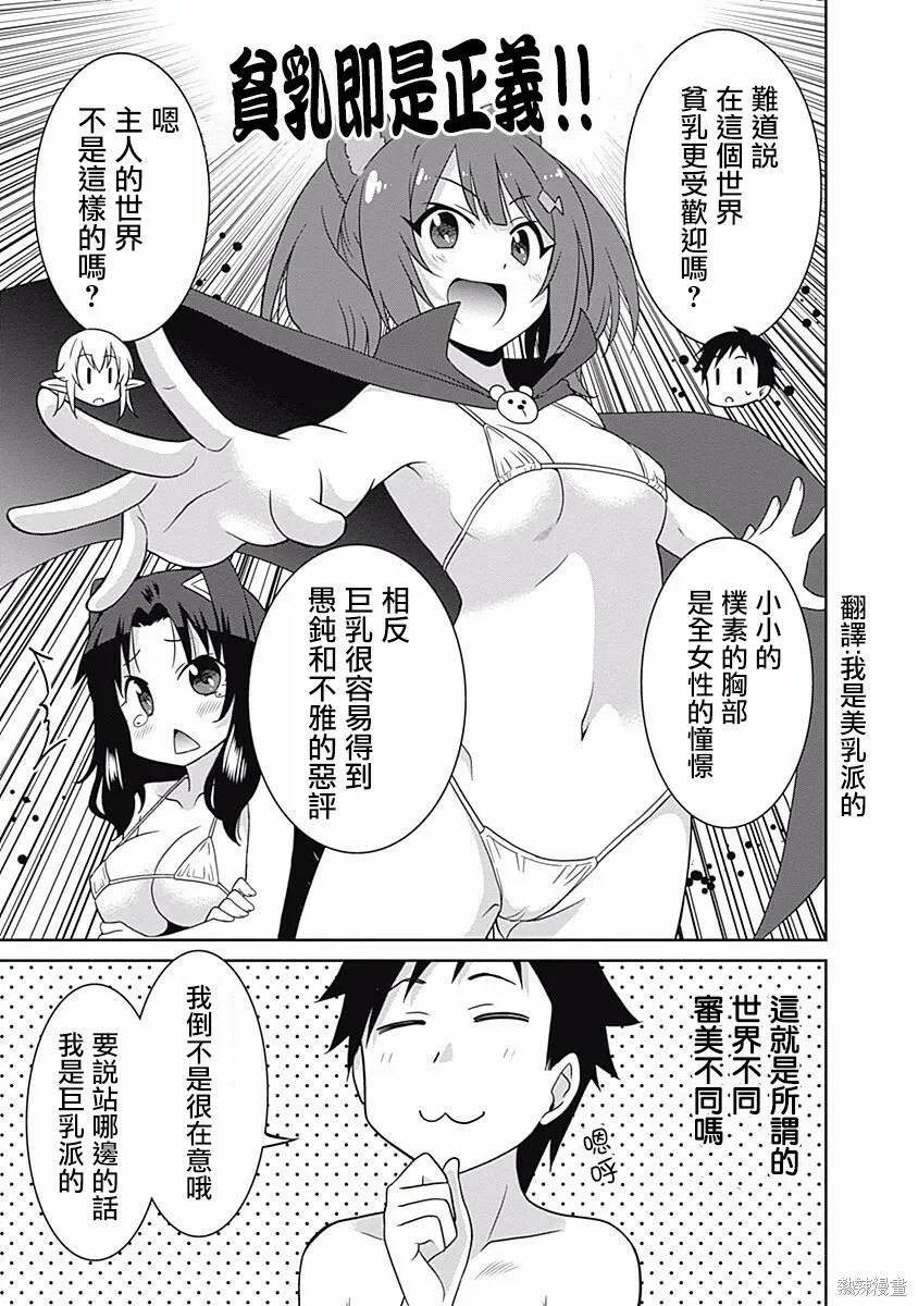 第15话 第5页