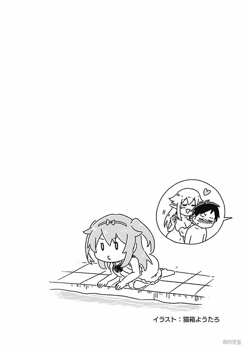 第15话 第18页