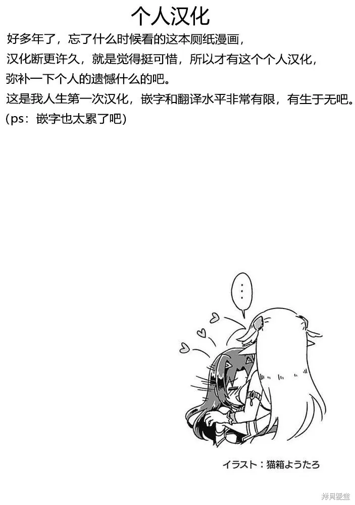 第16话 第18页