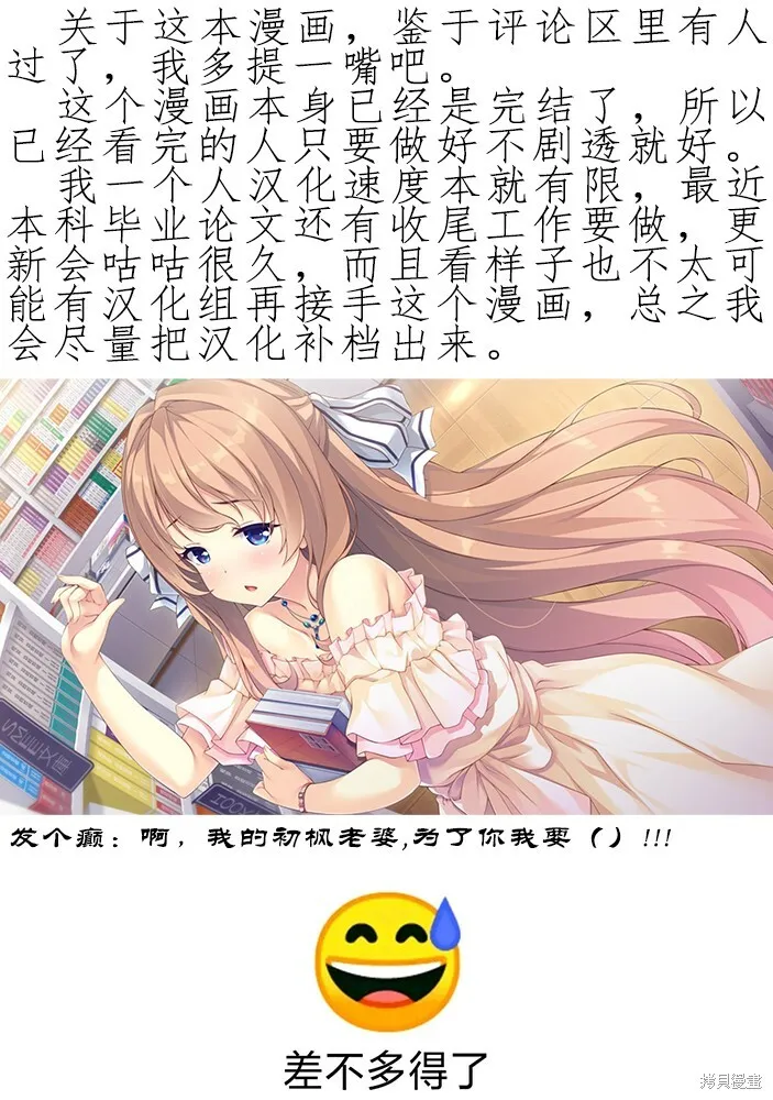 番外篇01 第5页