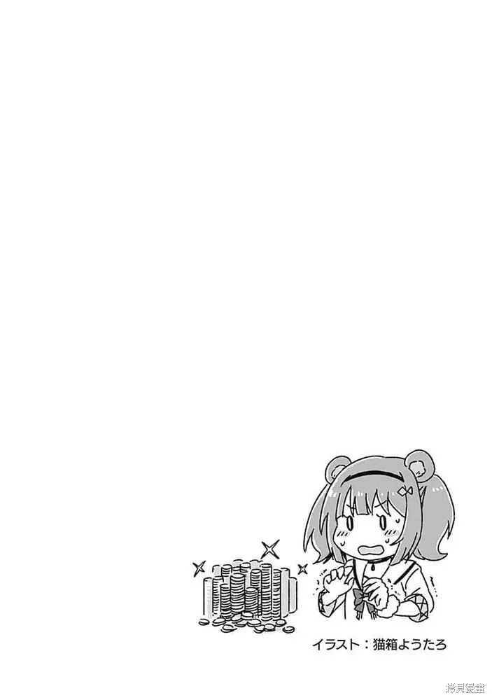 第19话 第18页