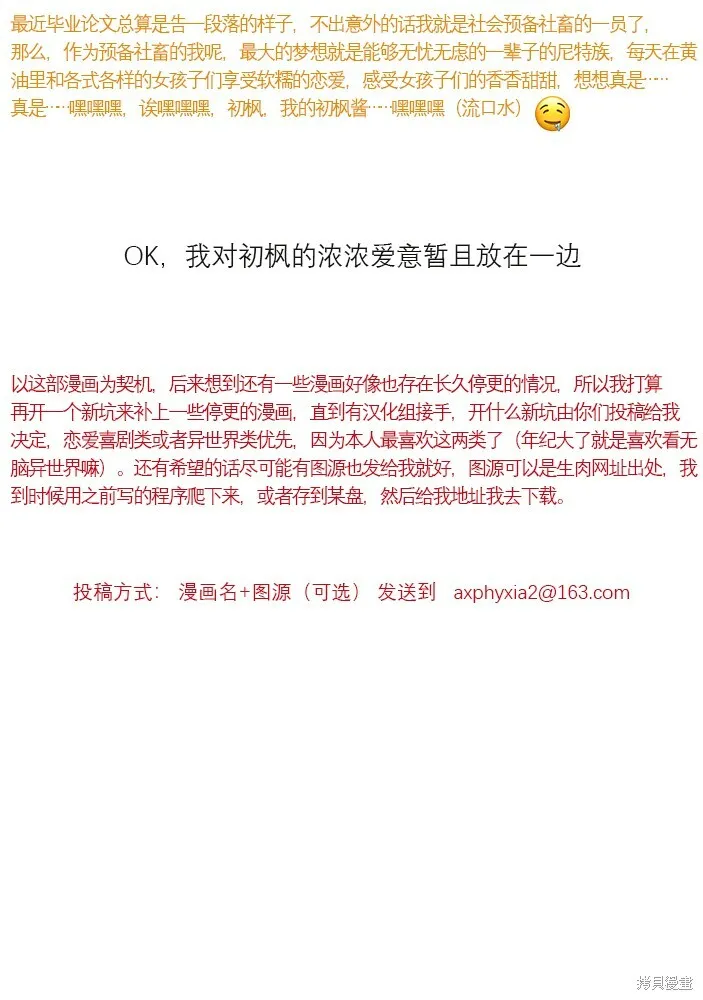 第19话 第19页