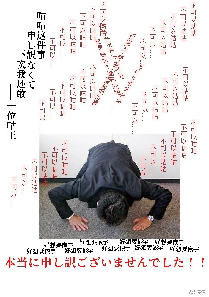 第21话 第18页