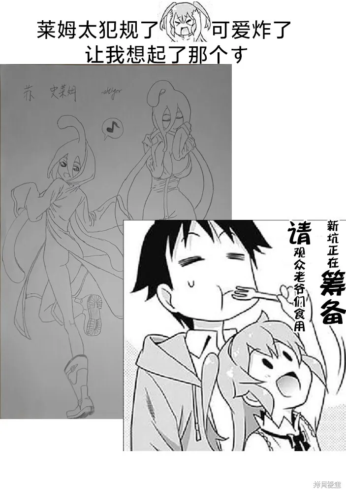 第24话 第19页