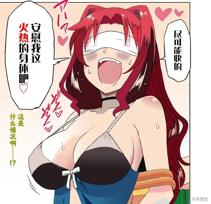 第25话 第18页