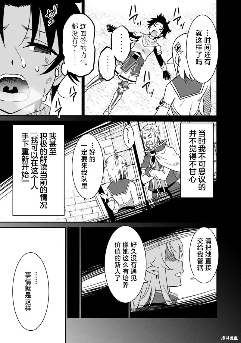 第27话 第17页