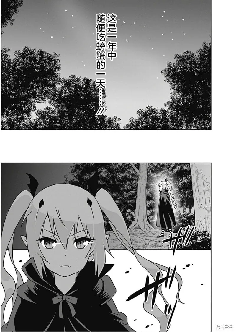 第30话 第17页