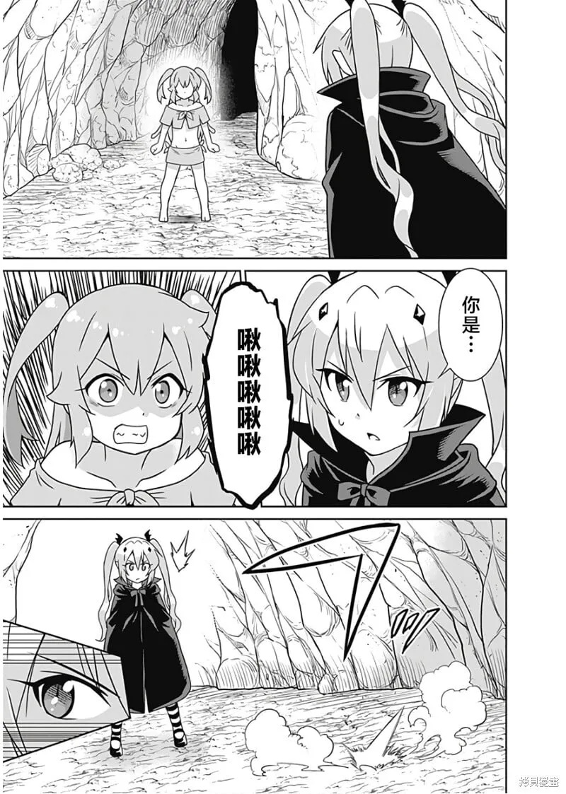 第31话 第15页