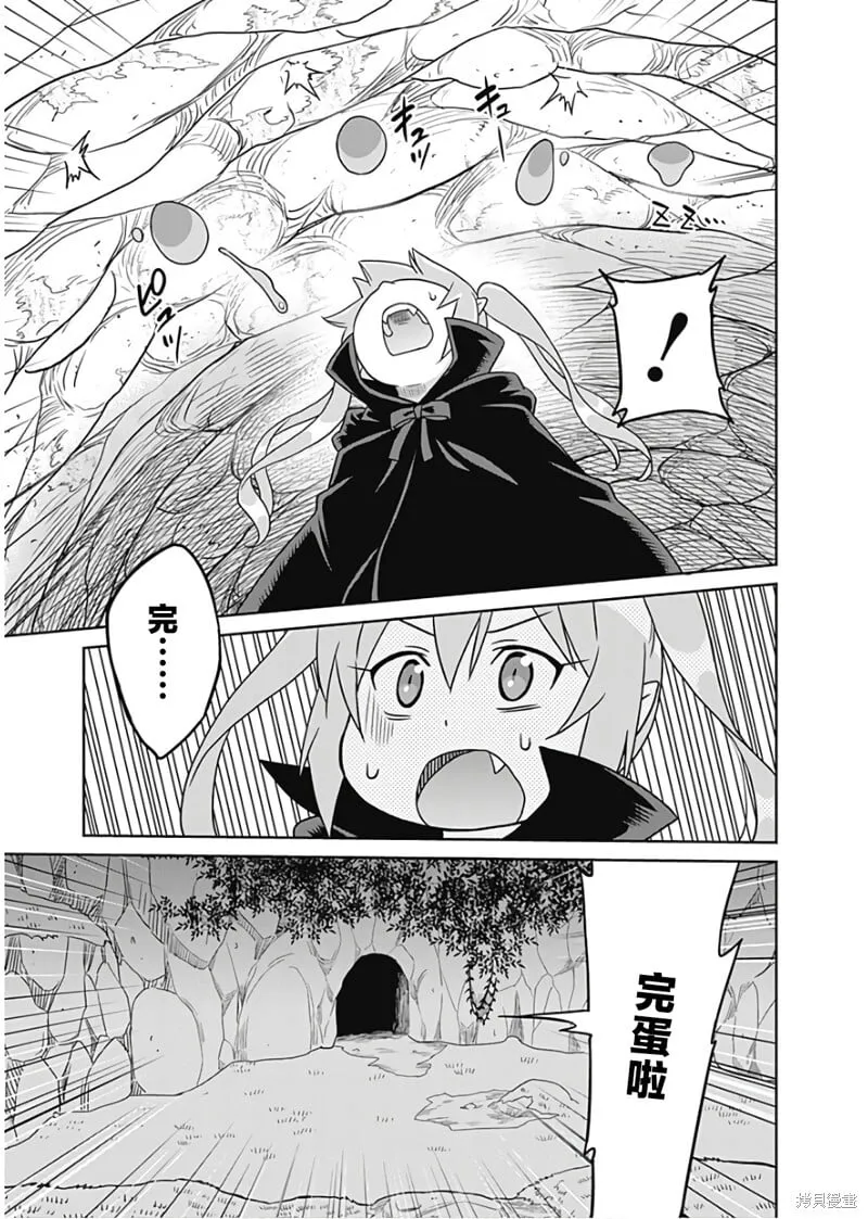 第31话 第17页