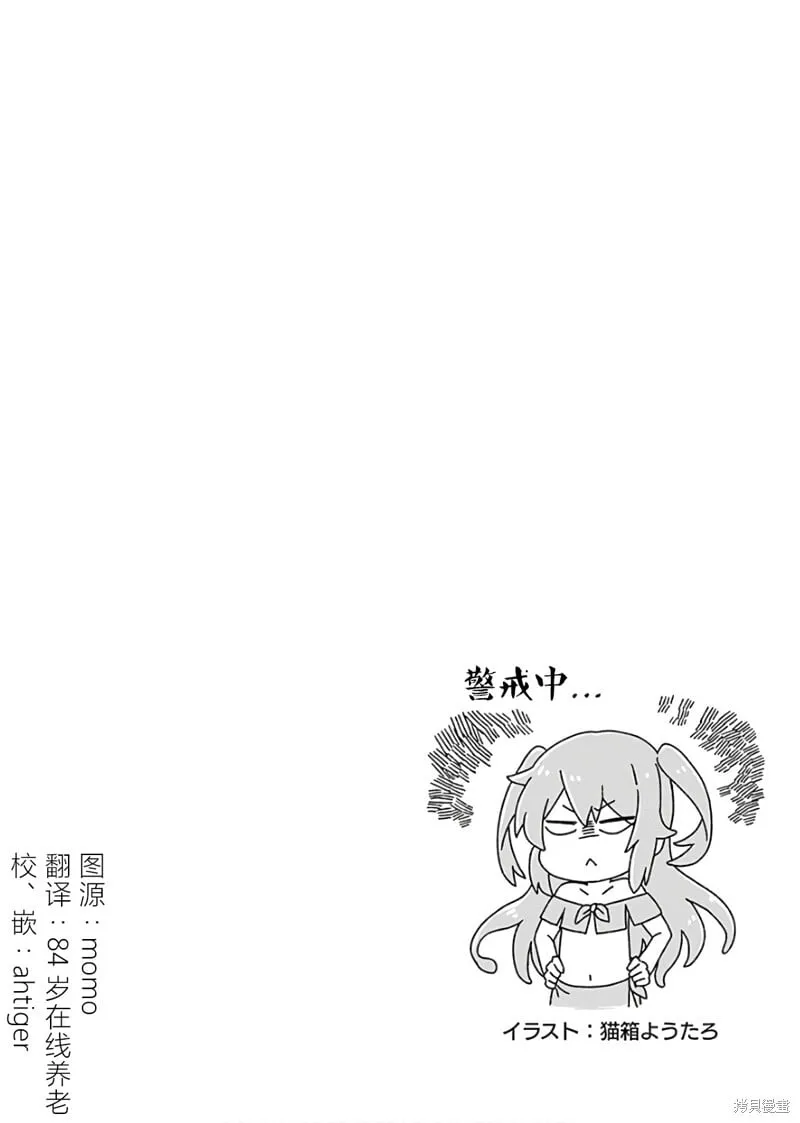 第31话 第18页