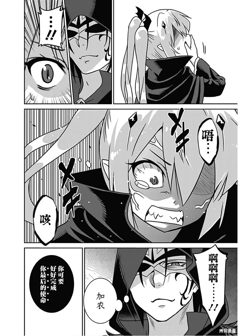 第32话 第14页