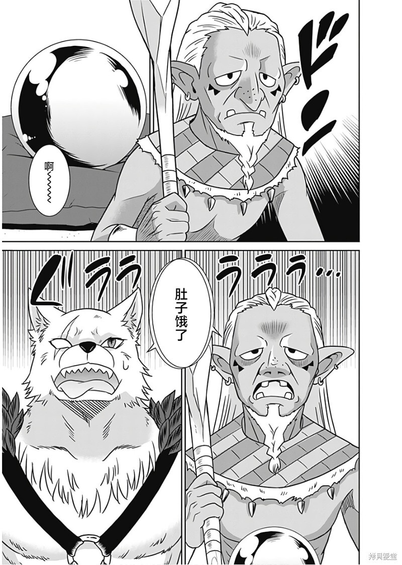 第34话 第17页
