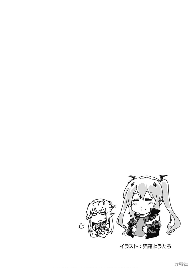 第34话 第18页