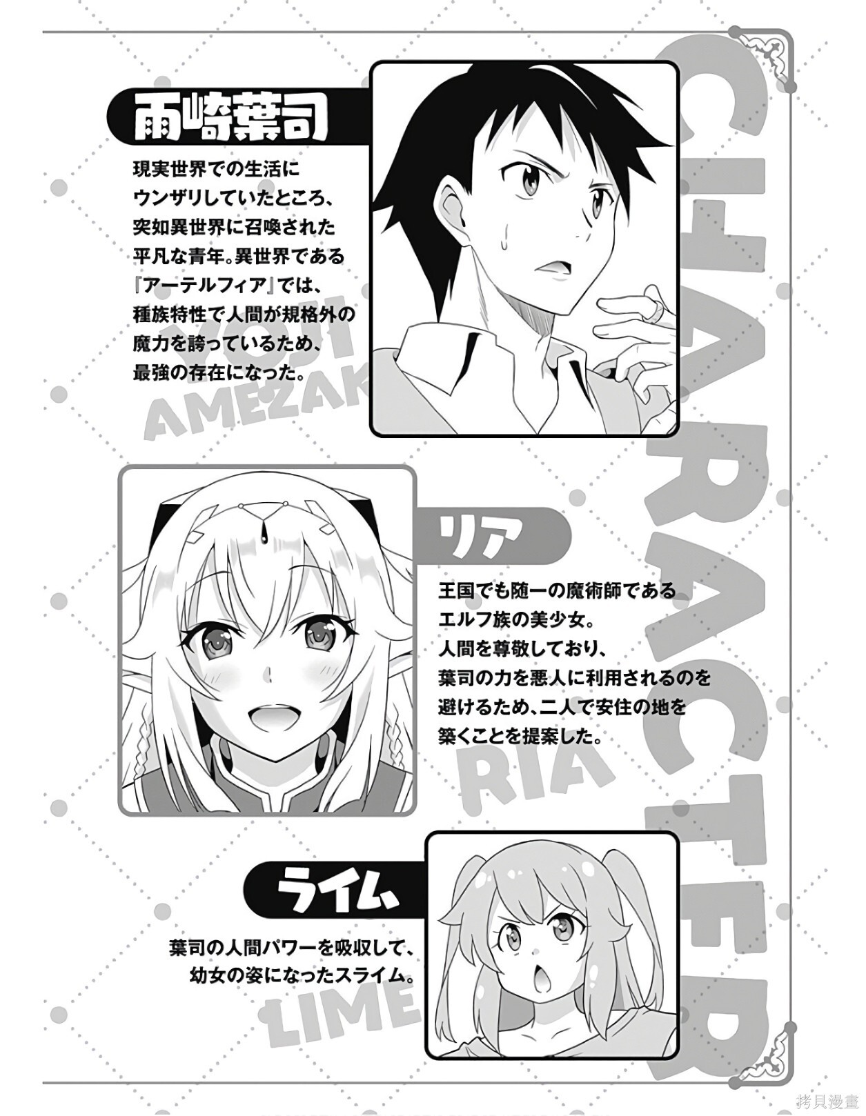 第37话 第4页