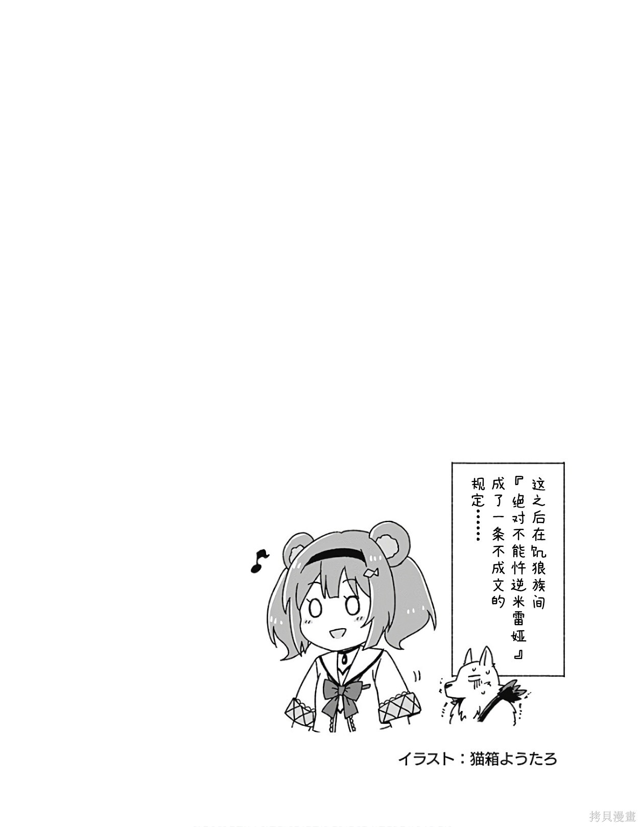 第39话 第18页