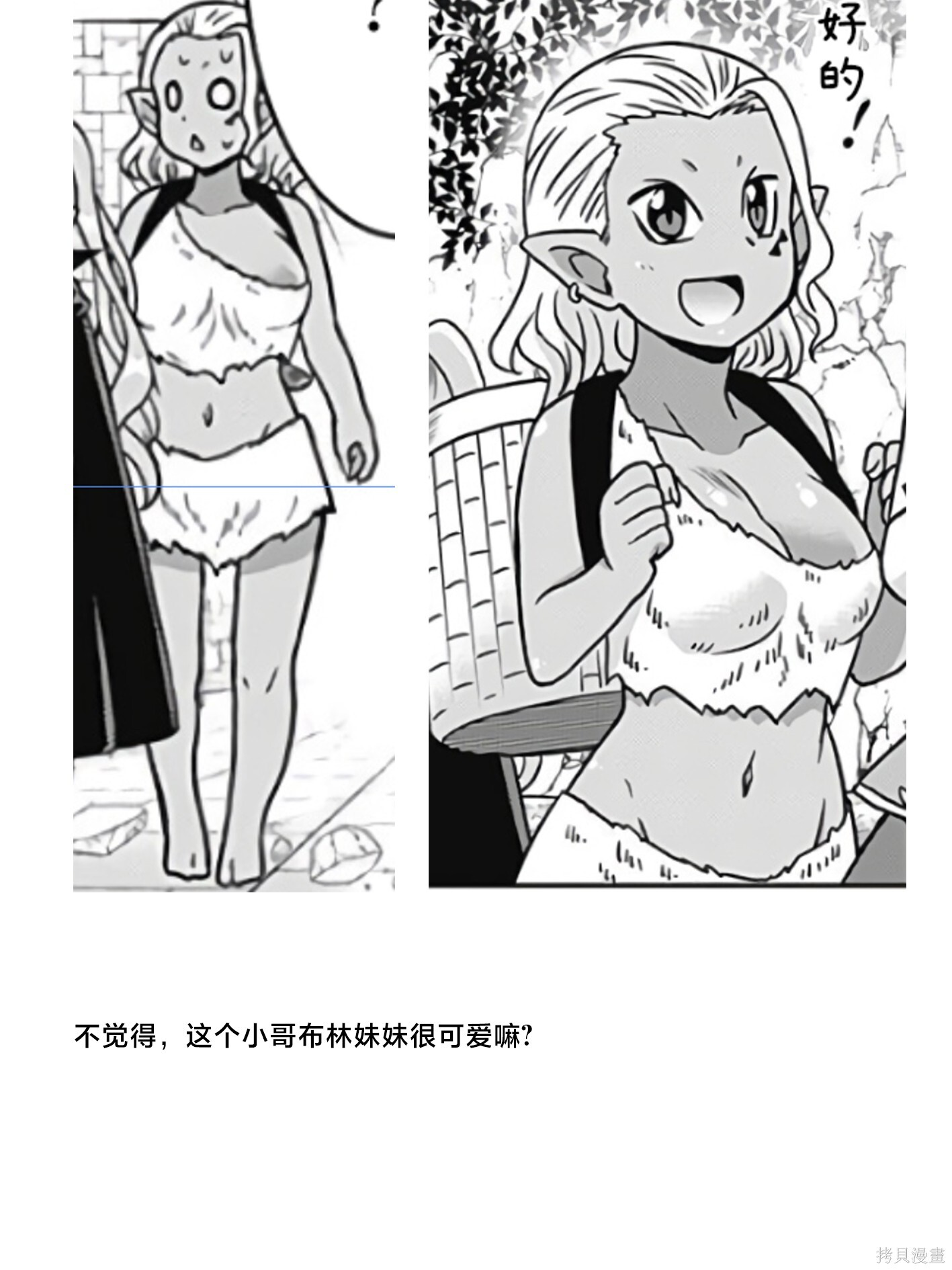 第39话 第19页