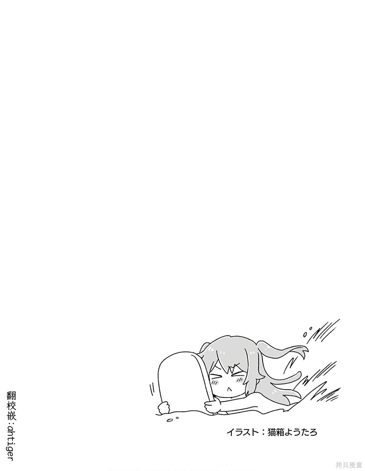 第40话 第18页