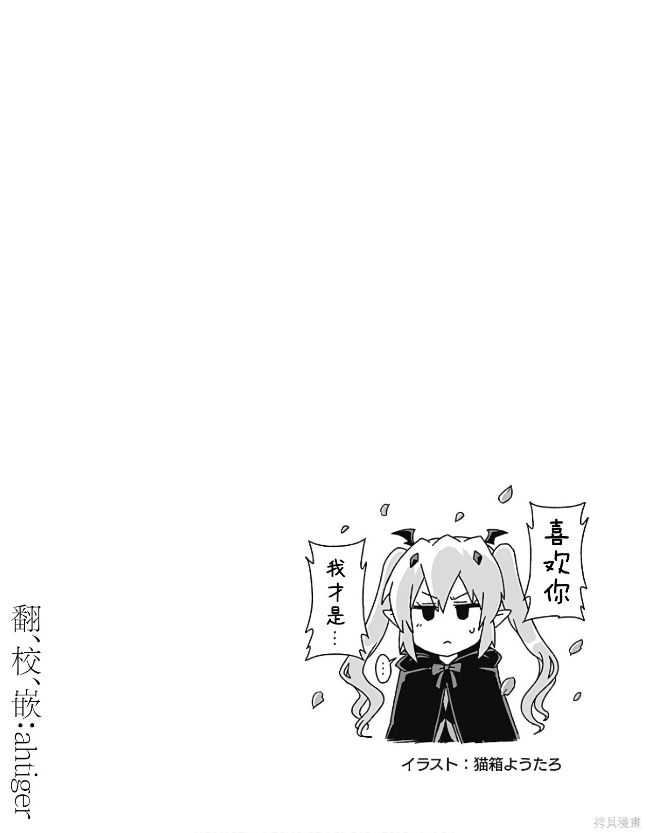 第41话 第18页