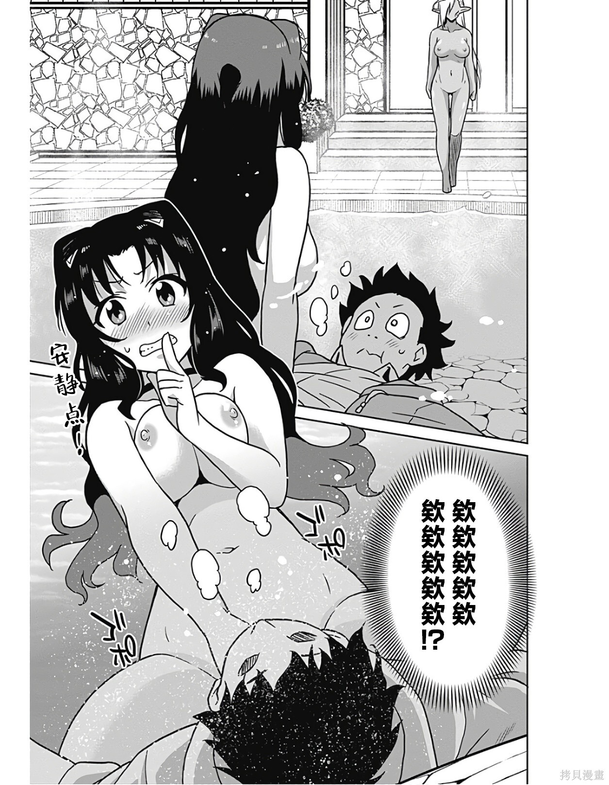 第42话 第17页