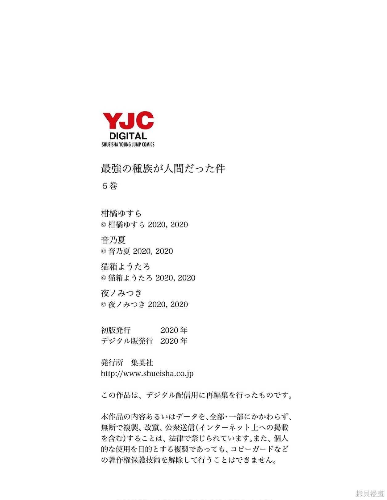 第45话 第22页