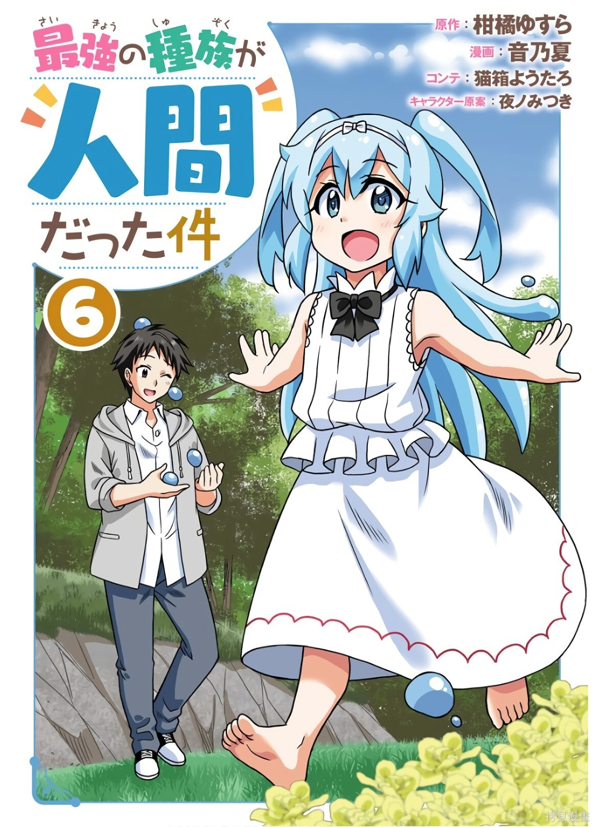 第46话 第1页