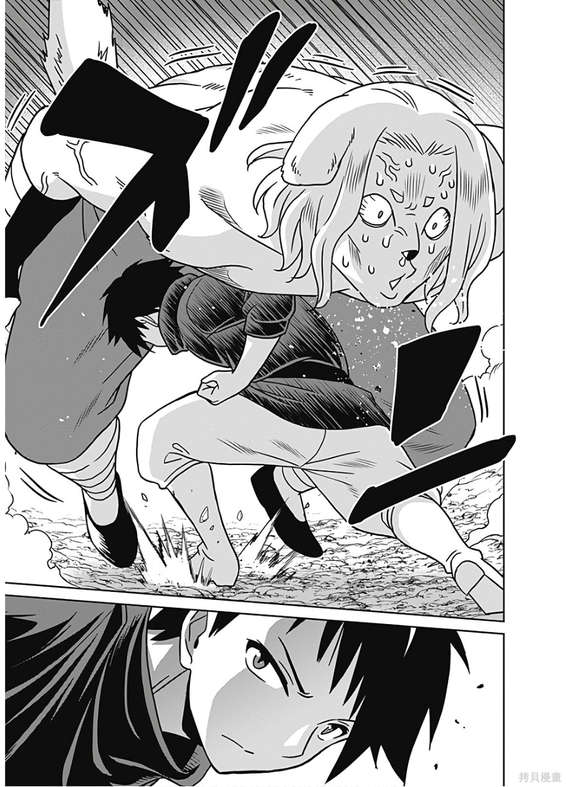 第46话 第23页